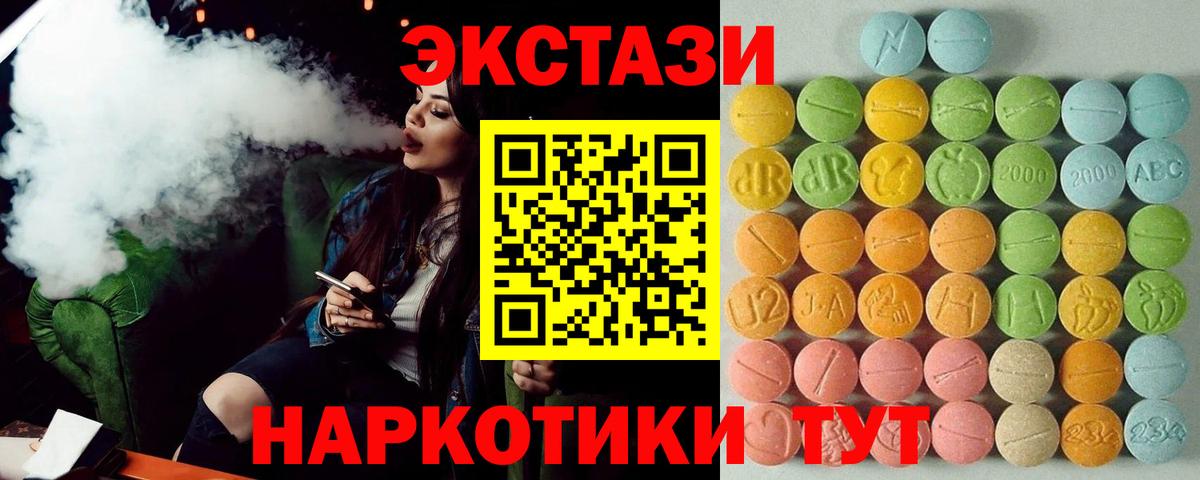 Старая Купавна  Экстази Дубай  Вход с VPN 