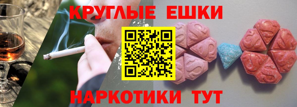 Ecstasy TESLA Старая Купавна