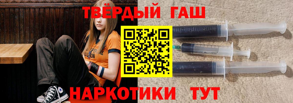 Гашиш hashish  Вход с VPN  Старая Купавна  ГАШИШ индика сатива 