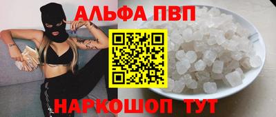 a pvp Моздок