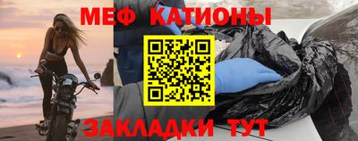 мескалин Можайск