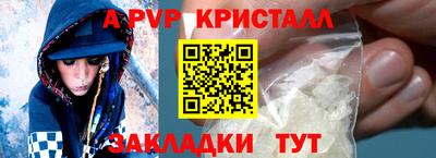 a pvp Моздок