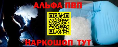 мескалин Можайск