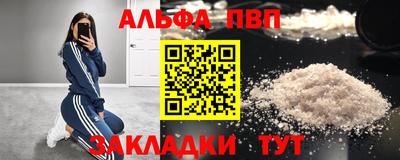 мяу мяу мука Можга