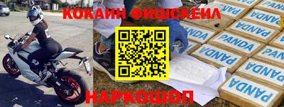 мескалин Можайск