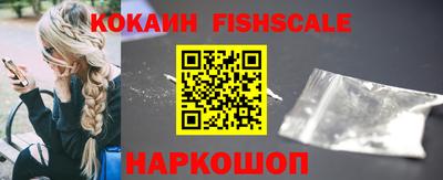 мескалин Можайск