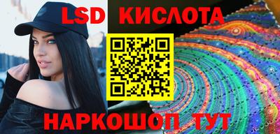 мескалин Можайск