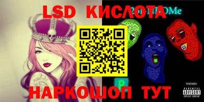 a pvp Моздок