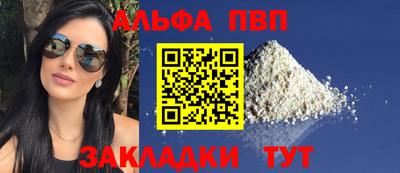a pvp Моздок