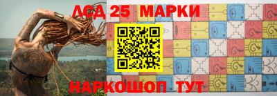 мескалин Можайск