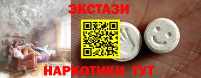 мескалин Можайск