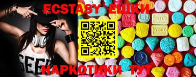 мескалин Можайск
