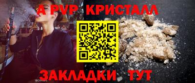 a pvp Моздок