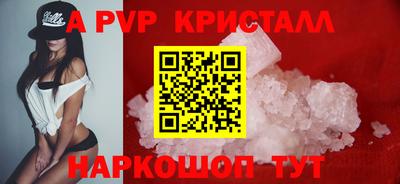 мескалин Можайск