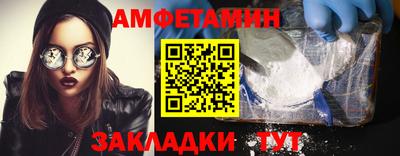 мескалин Можайск