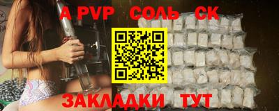 мескалин Можайск