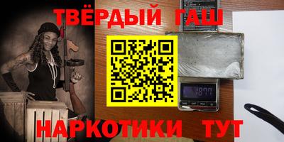 мескалин Можайск