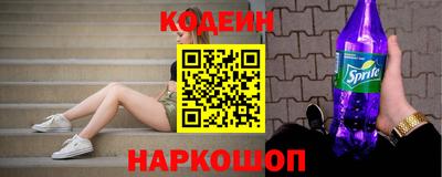 мескалин Можайск