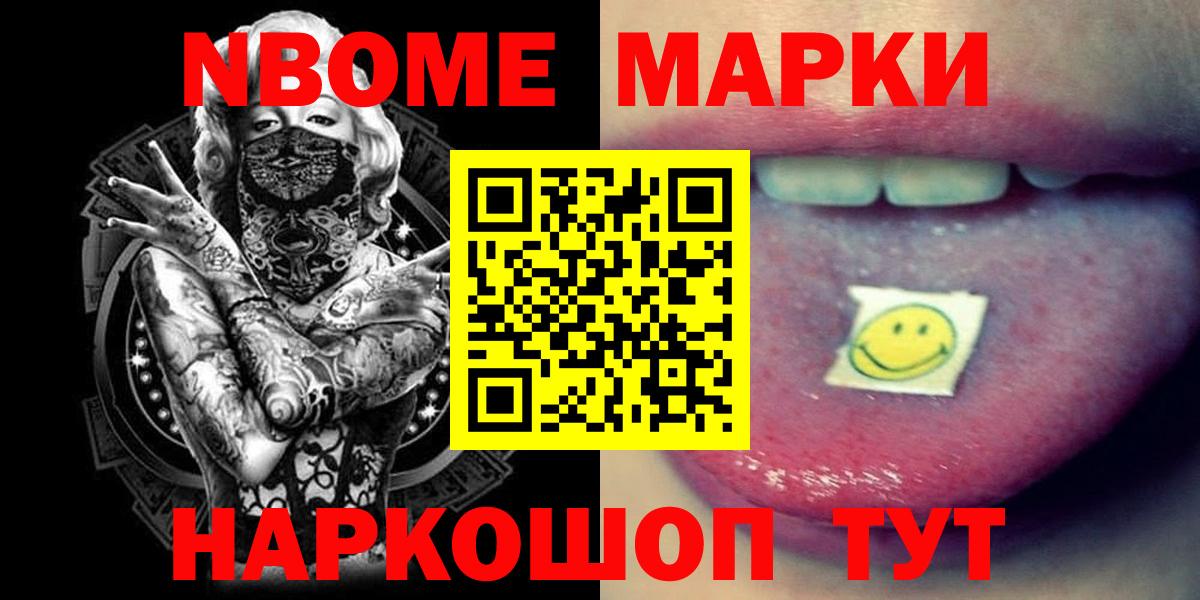 OMG как войти  Лсд 25 экстази ecstasy  Вход с VPN  Старая Купавна  LSD-25 экстази кислота 