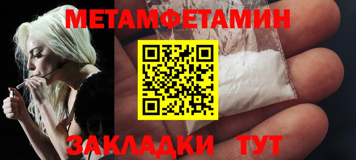 Старая Купавна  МЕТАМФЕТАМИН витя  Вход с VPN  МЕТАМФЕТАМИН витя 