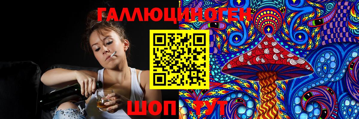 Старая Купавна  Псилоцибиновые грибы Psilocybe  наркотики  Вход с VPN 