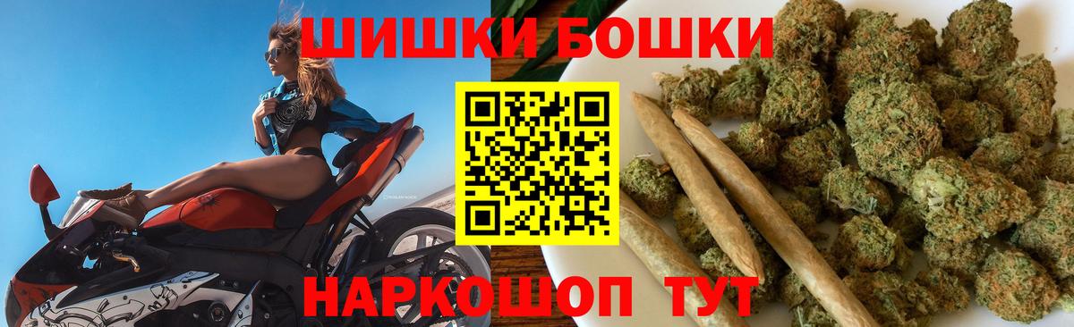 Конопля планчик  Вход с VPN  Бошки марихуана ГИДРОПОН  Старая Купавна  Каннабис план 