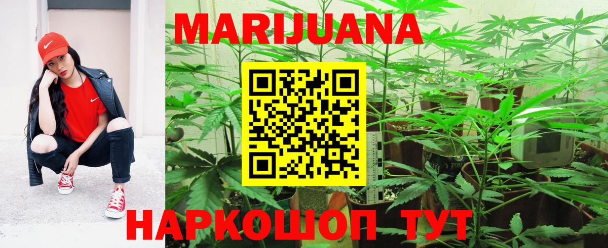  КОКАИН Старая Купавна